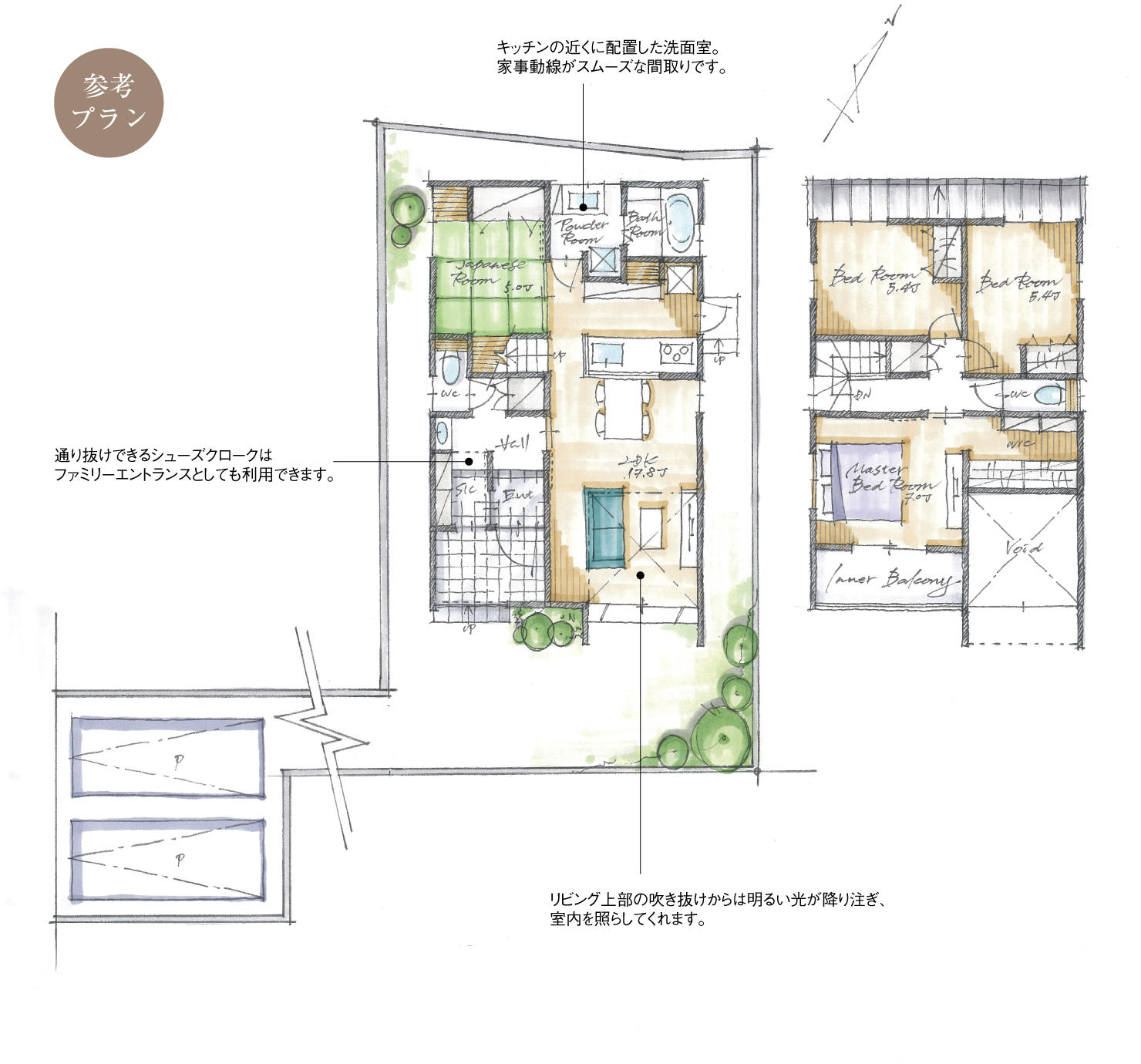 5_間取図_plan2_天白区平針南_注文
