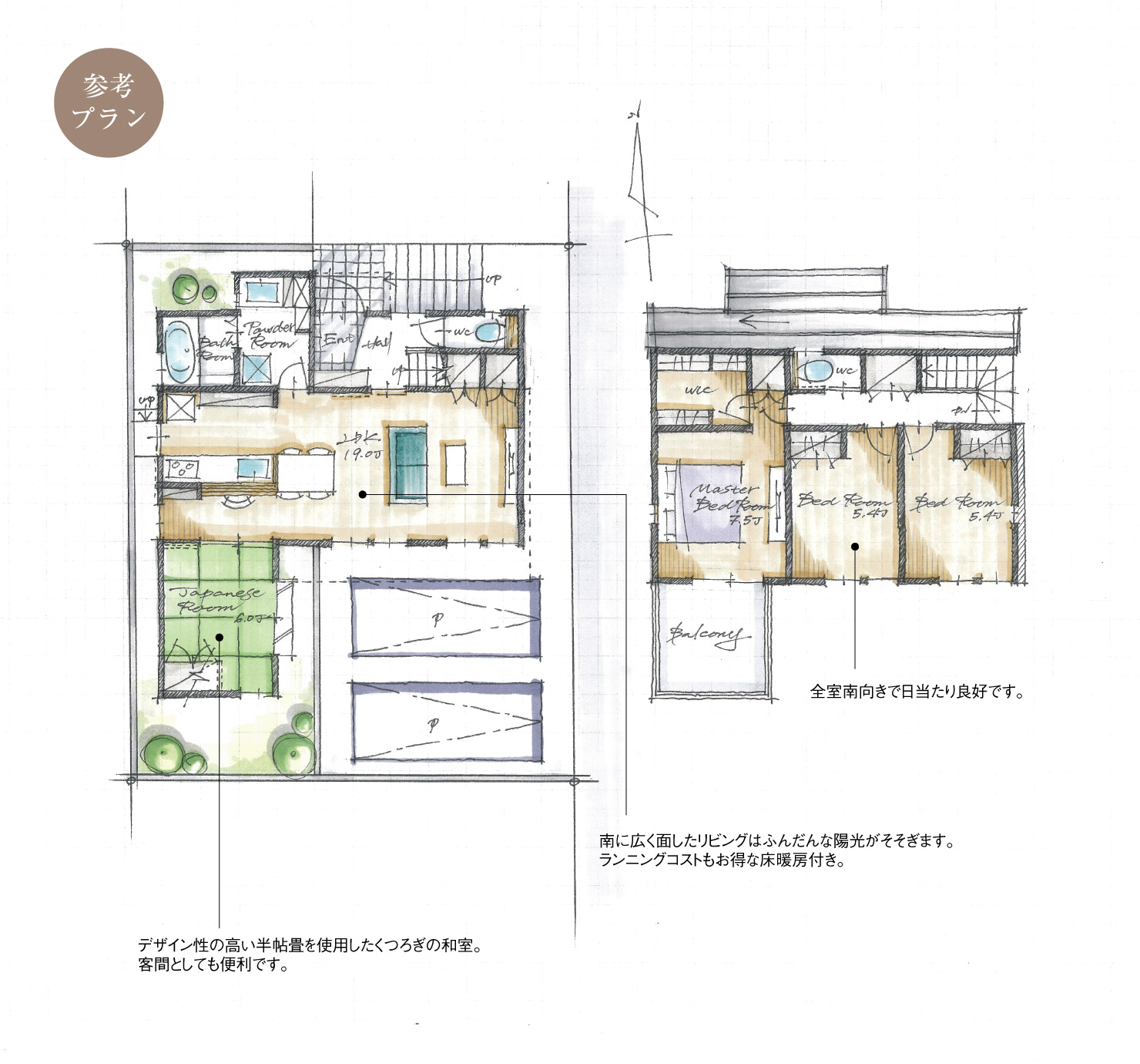 5_間取図_plan2_長久手市打越_注文