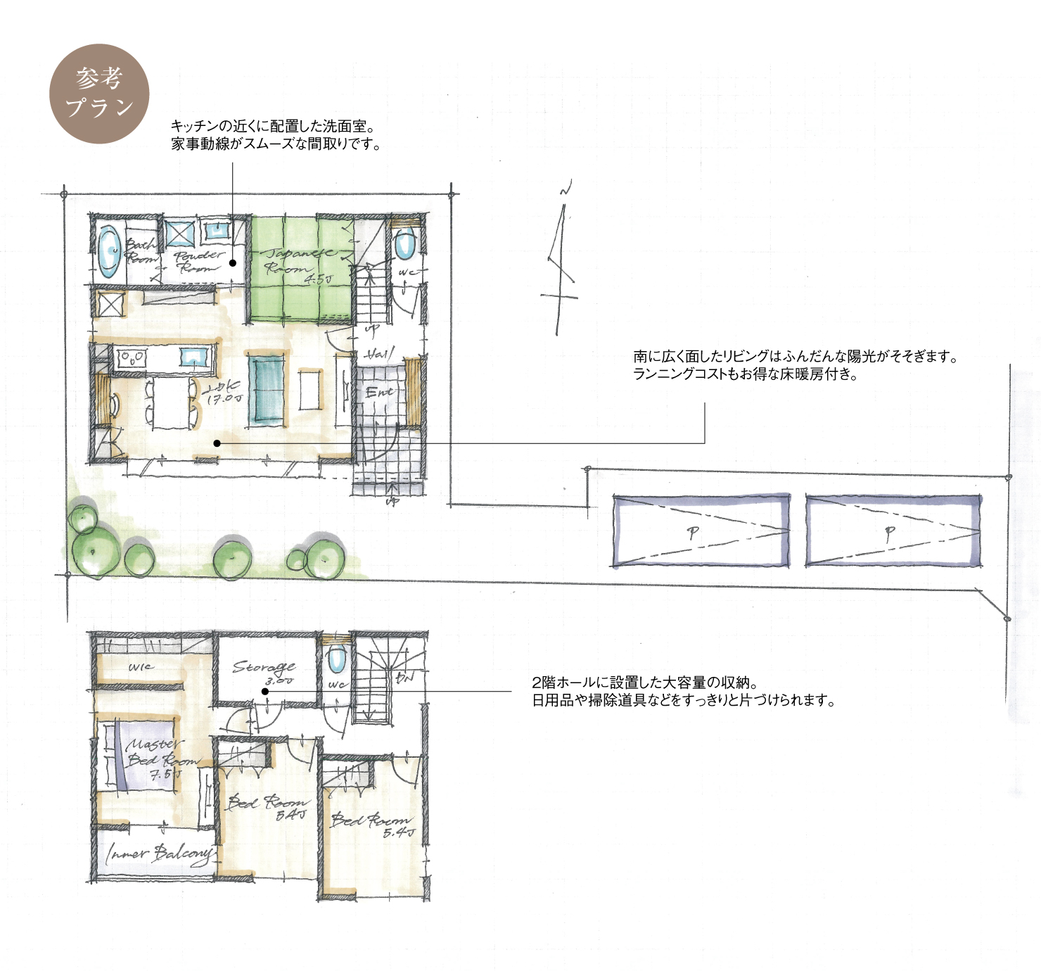 5_間取図_plan2_中村区日比津町2_注文