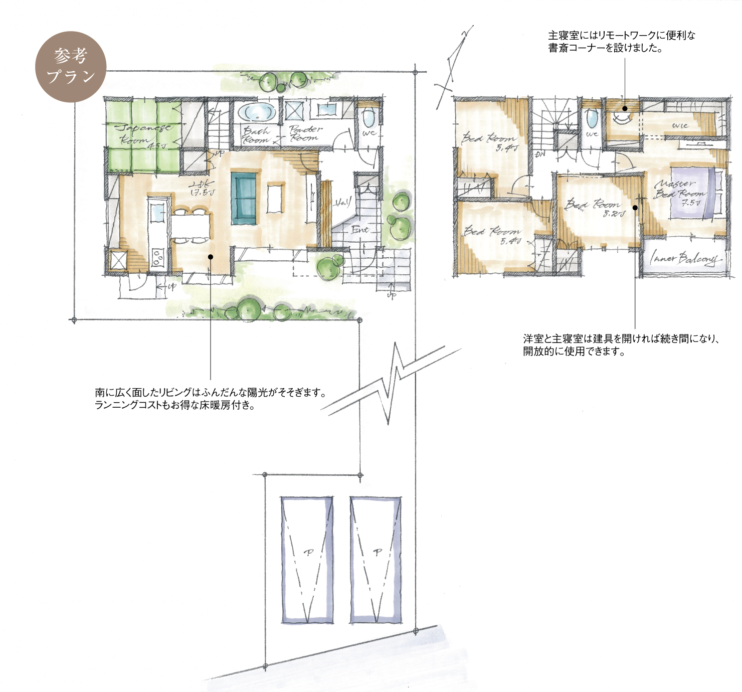 5_間取図_plan4_天白区平針南_注文