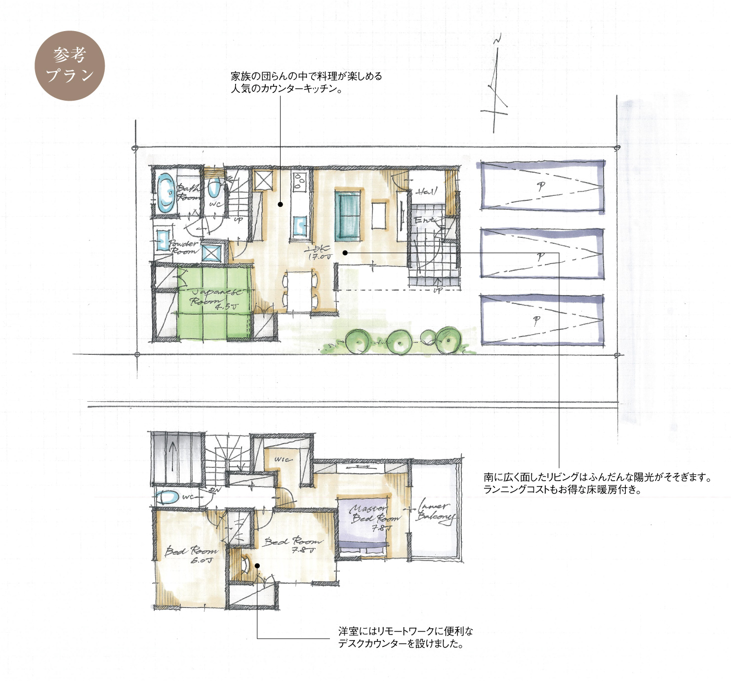 5_間取図_plan7-B_豊田市桝塚西町_注文