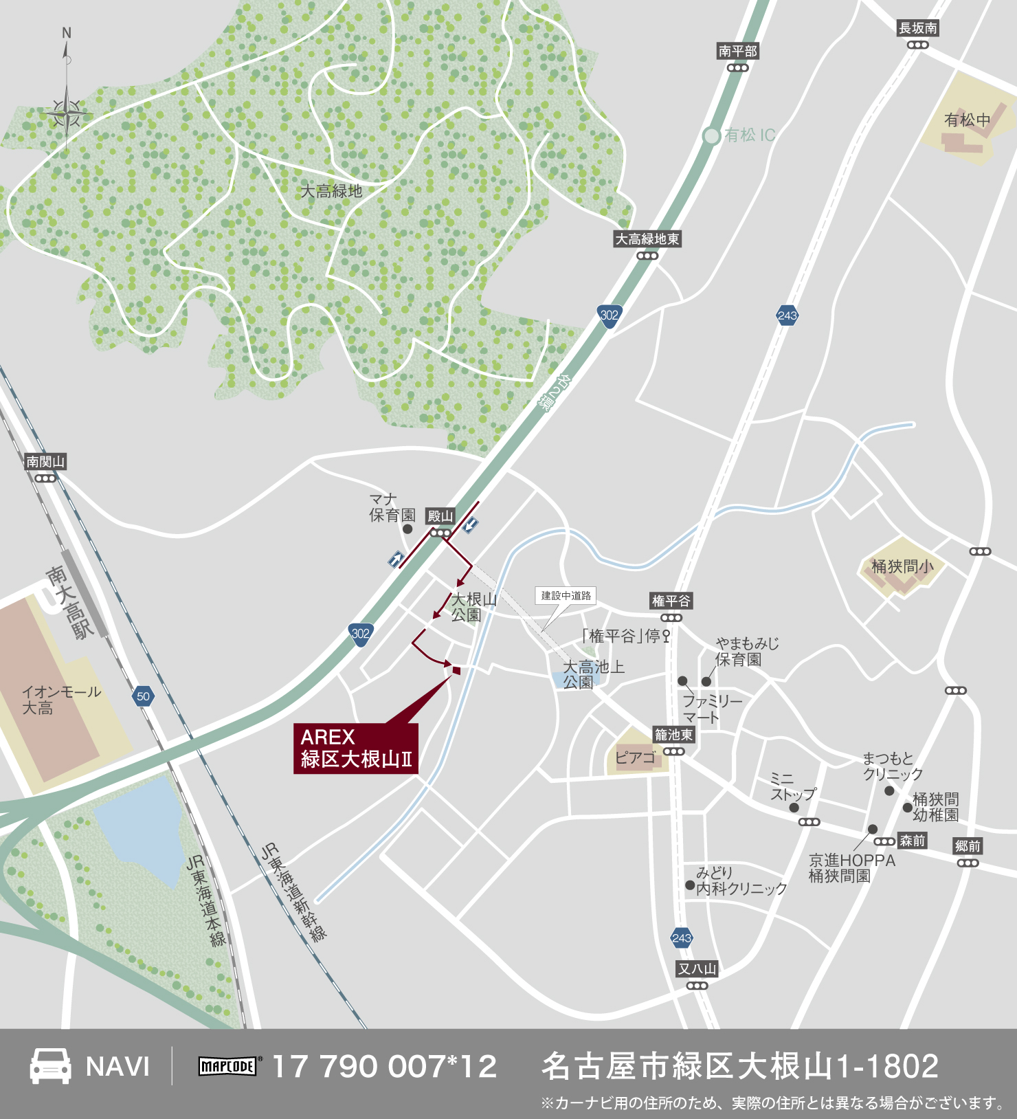3_地図_緑区大根山2