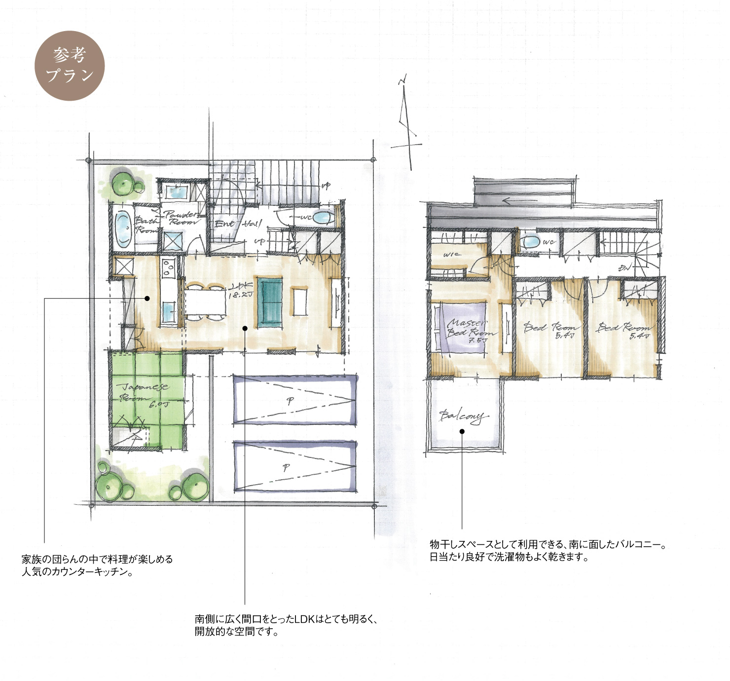 5_間取図_plan3_長久手市打越_注文