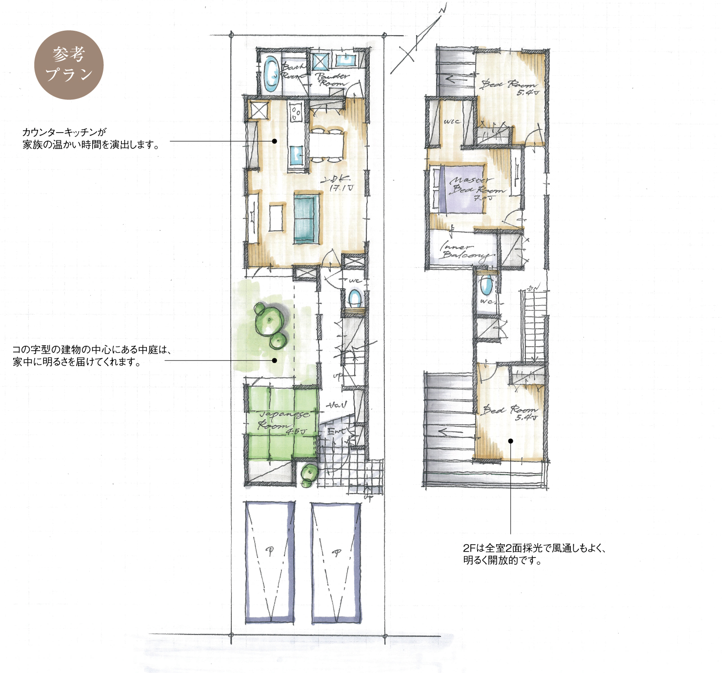 5_間取図_plan2_西区市場木町2_注文