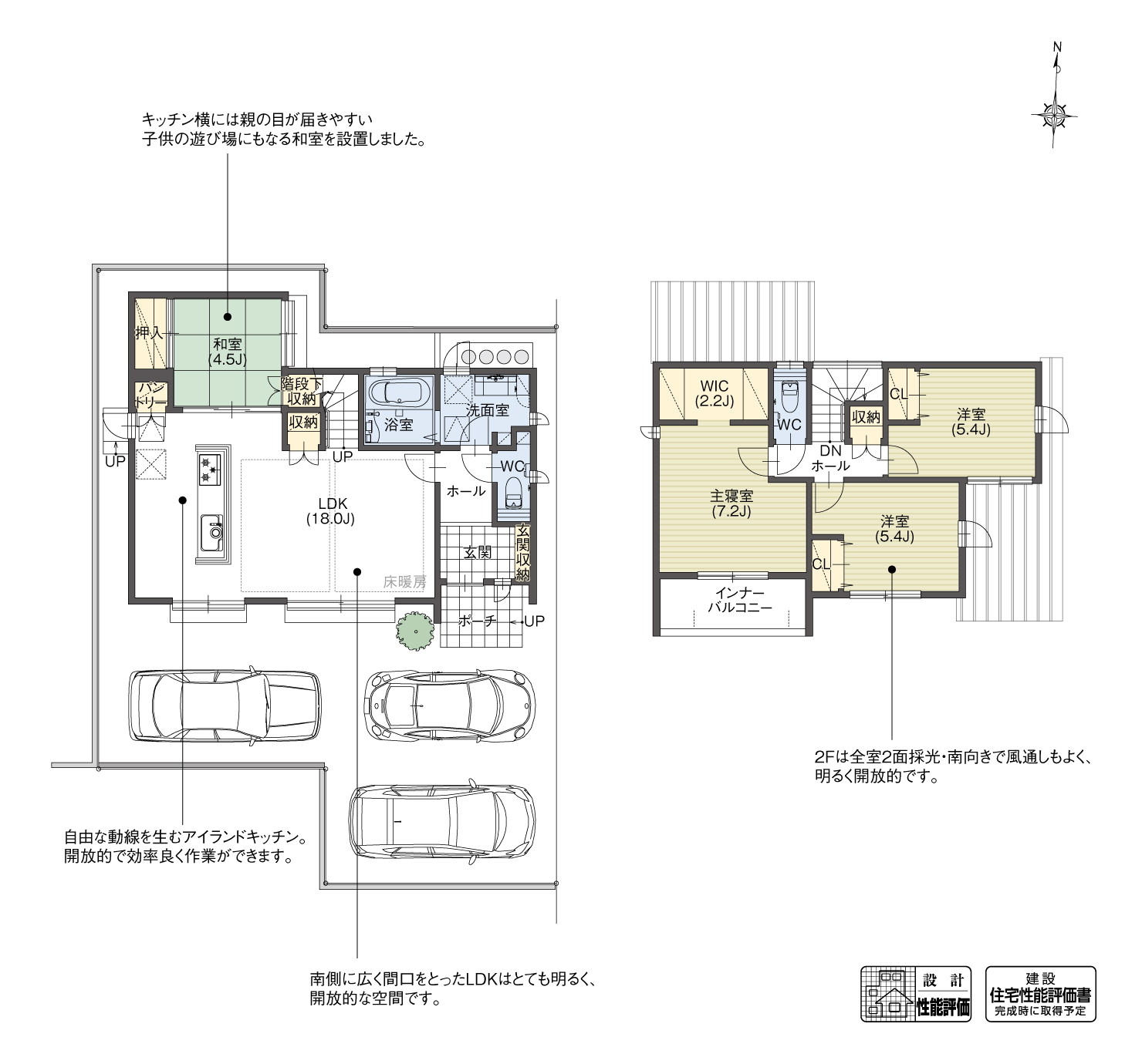 5_間取図_plan5_豊田市桝塚西町