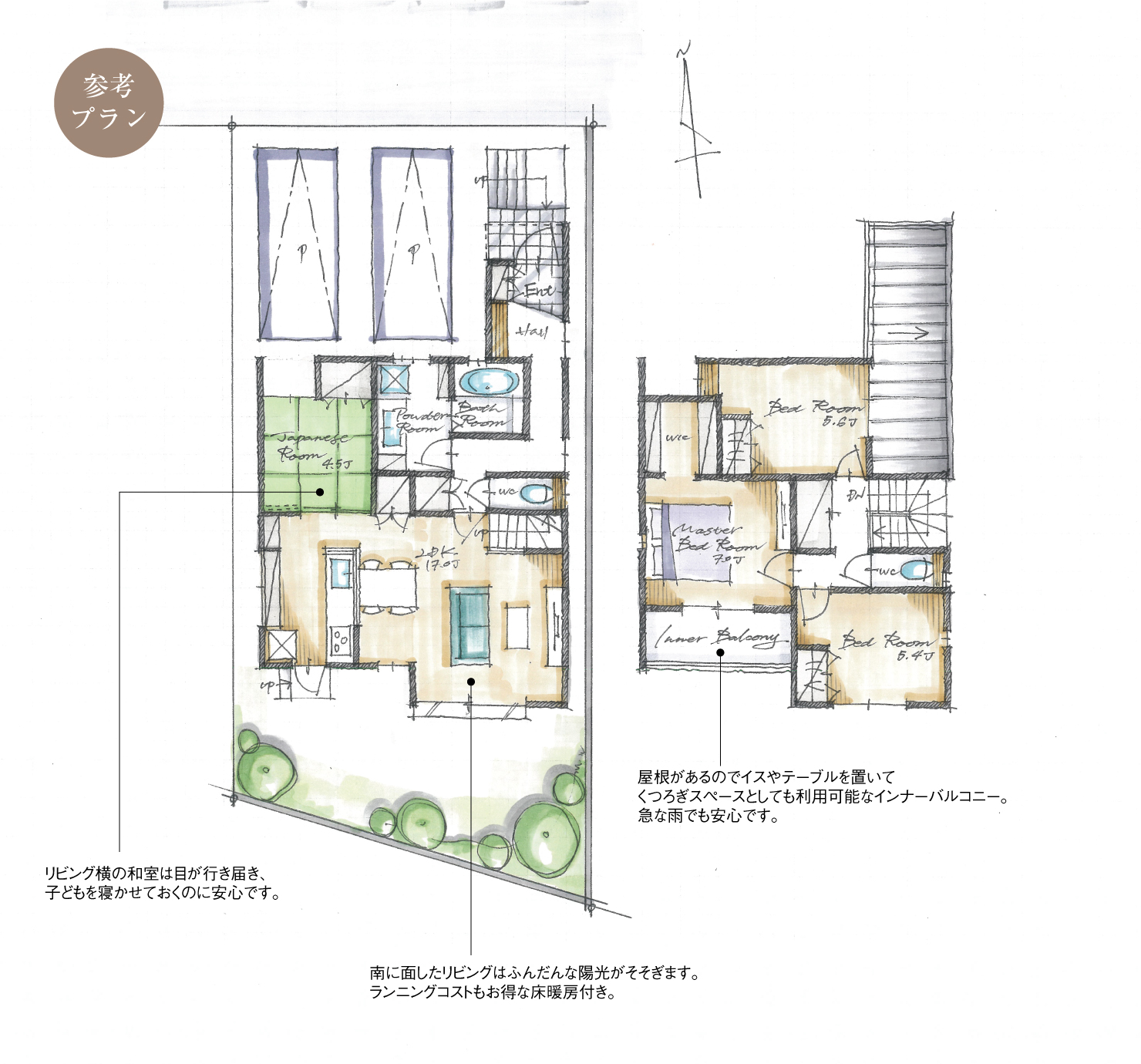5_間取図_plan2_緑区大根山2_注文