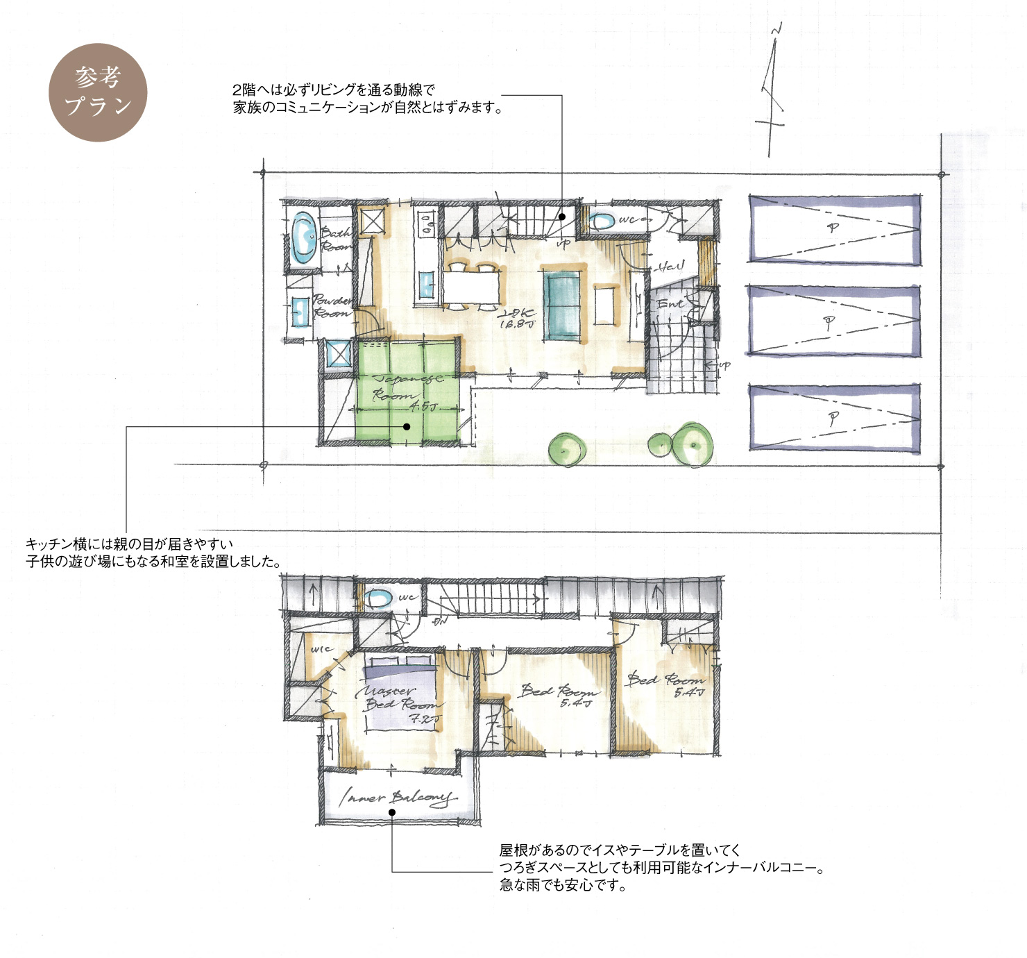 5_間取図_plan7-A_豊田市桝塚西町_注文