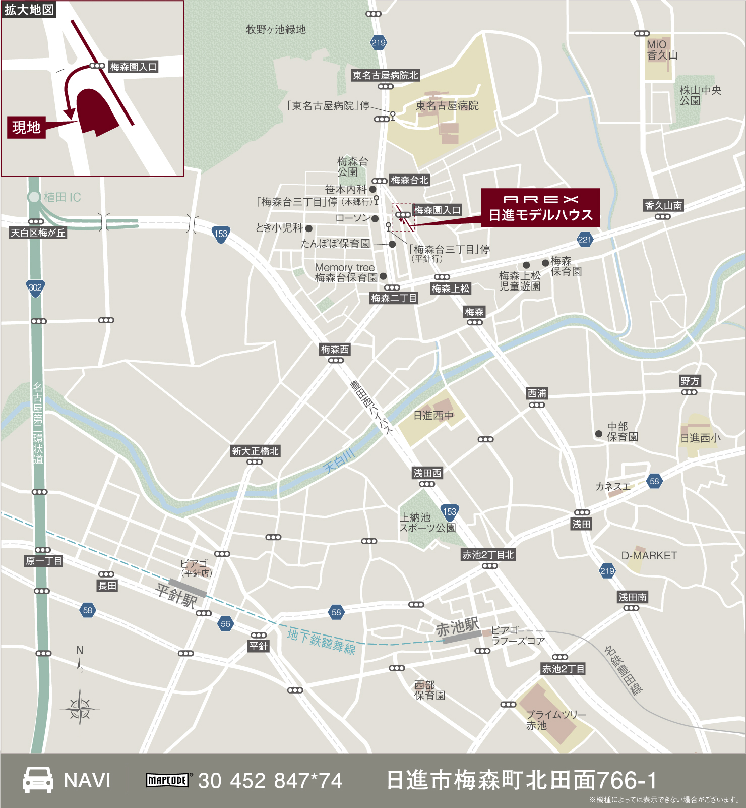 3_地図_日進モデルハウス