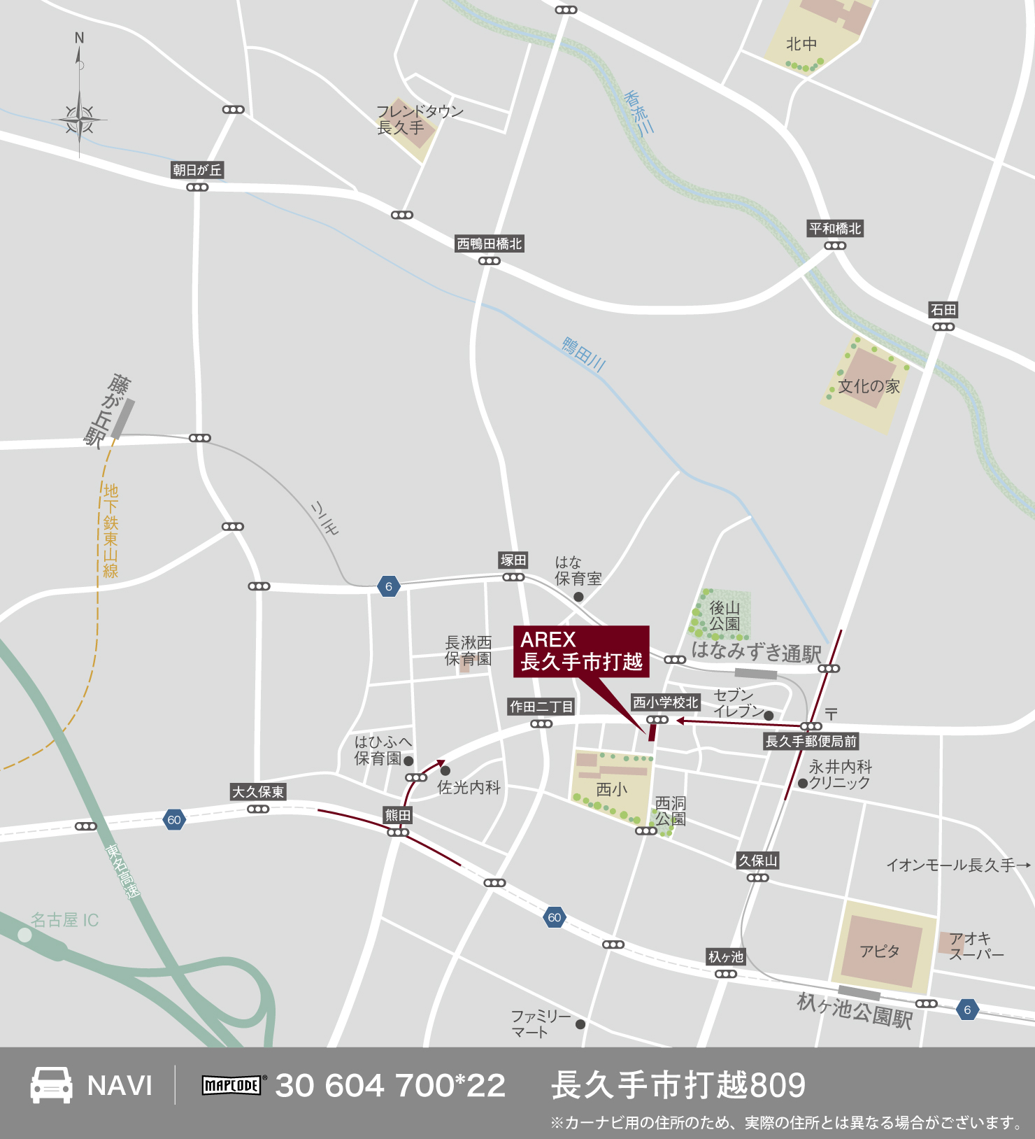 3_地図_長久手市打越
