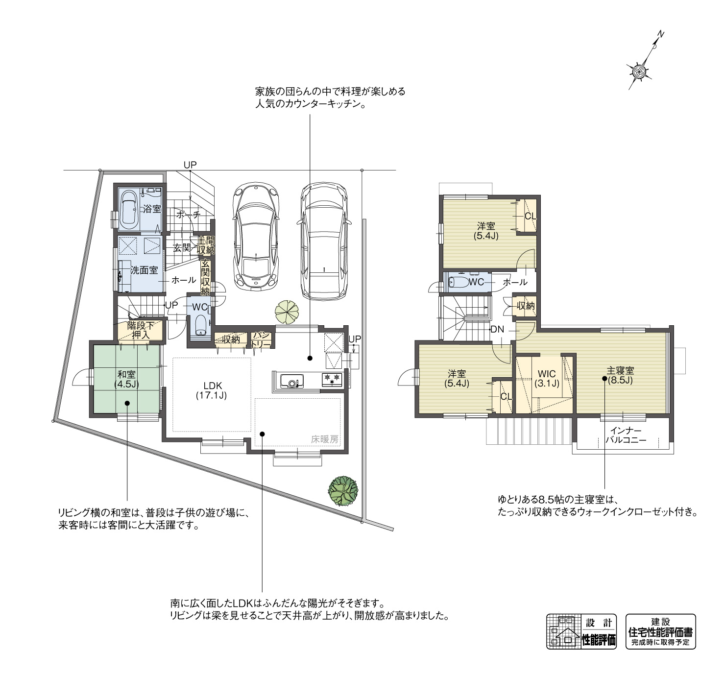 5_間取図_plan1_港区小碓2