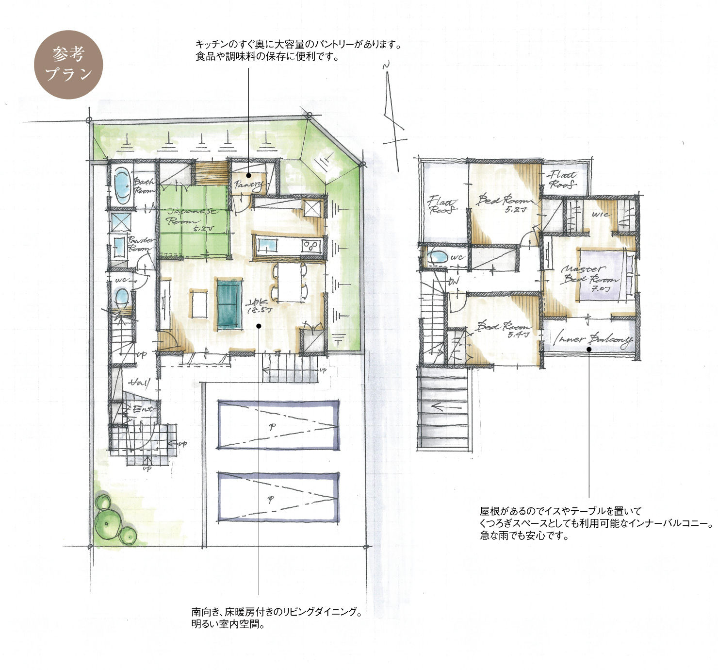 5_間取図_plan1_長久手市打越_注文