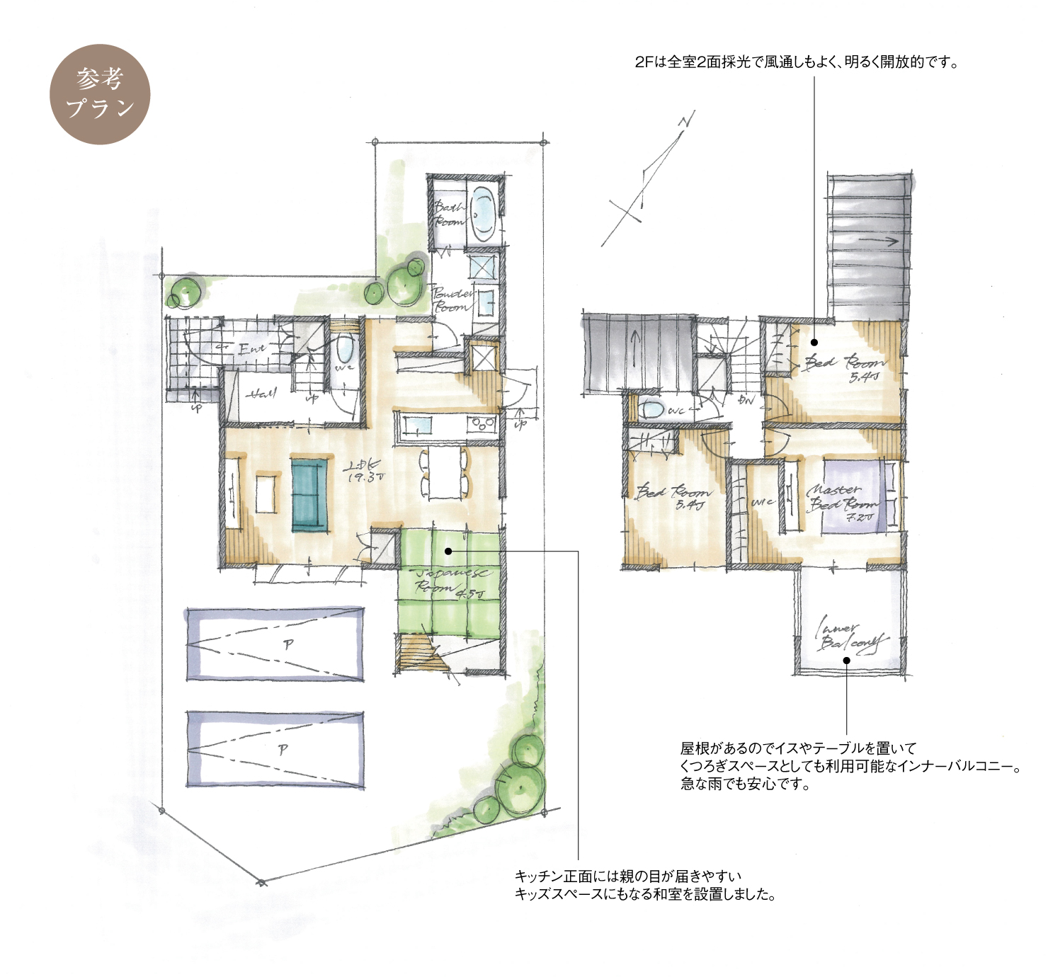 5_間取図_plan8_天白区平針南_注文