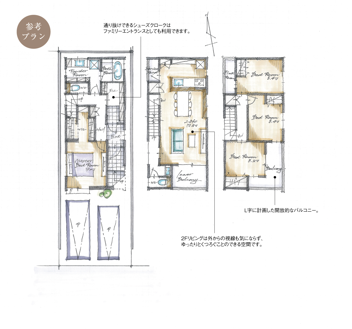 5_間取図_plan2_千種区春岡通_注文