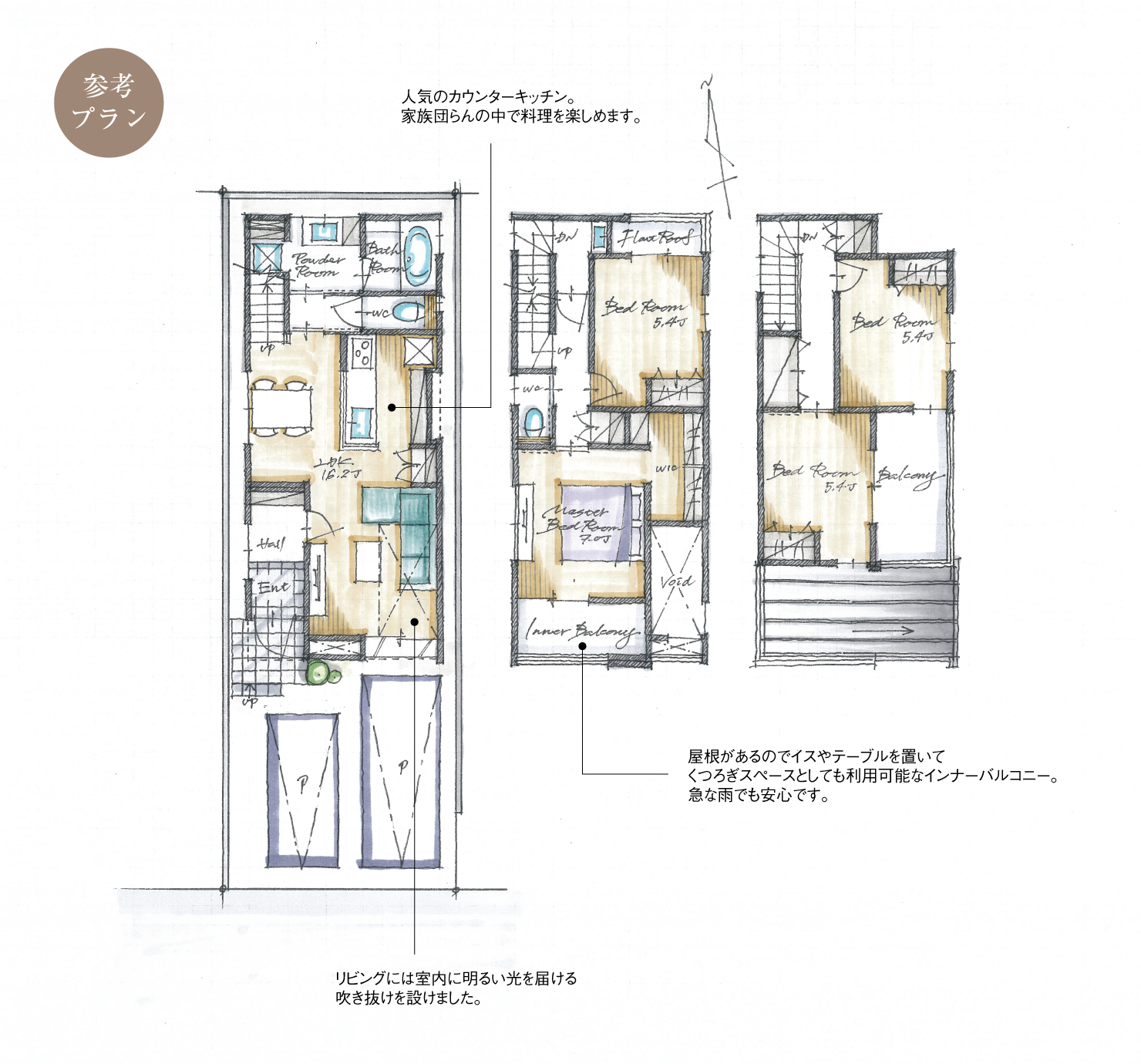 5_間取図_plan1_千種区春岡通_注文