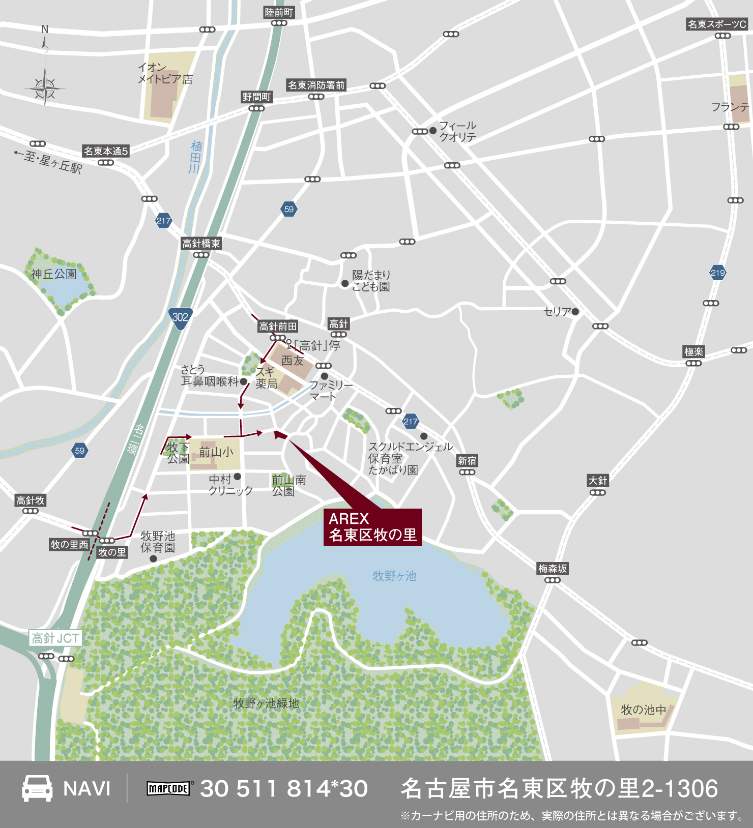 3_地図_名東区牧の里