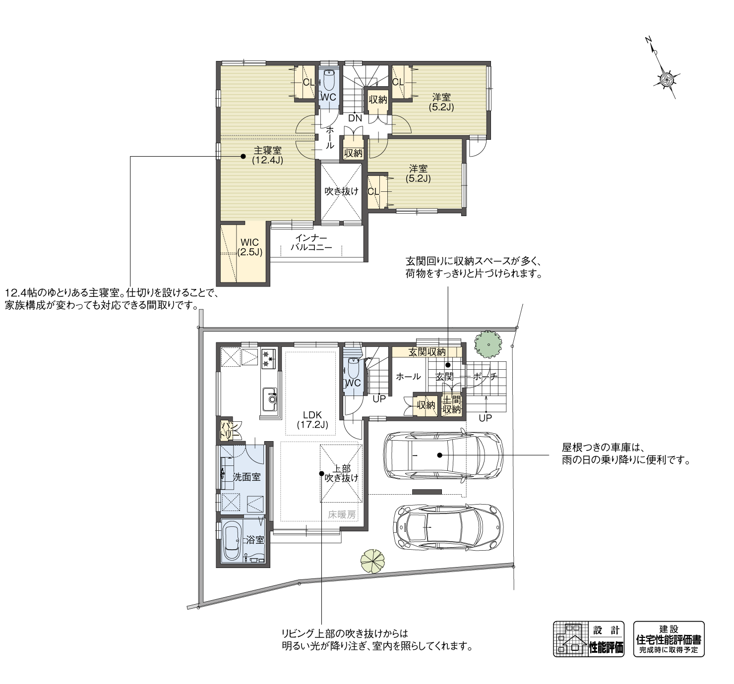 5_間取図_plan6_名東区牧の里