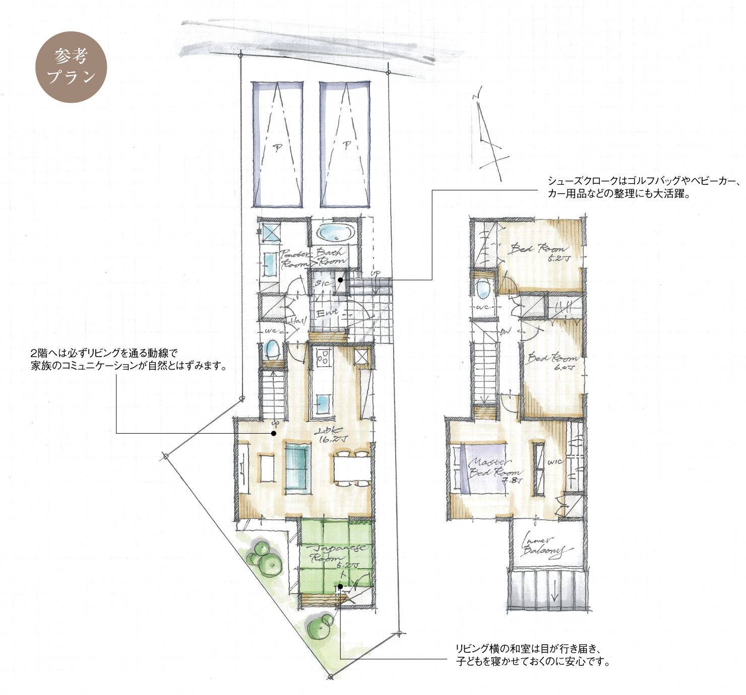 5_間取図_plan4_名東区牧の里_注文