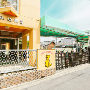 (幼稚園)光和幼稚園_北区周辺