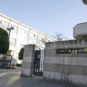 (小学校)瀬古小学校_守山区周辺