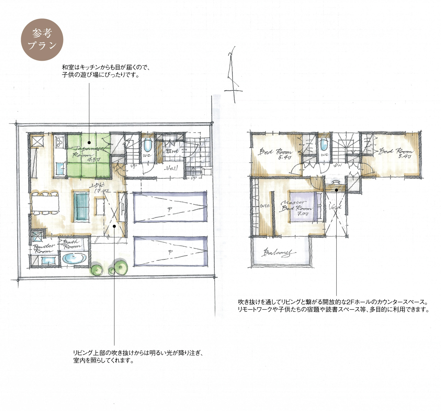 5_間取図_plan1_大府市桃山町7_注文
