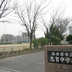 (中学校)志賀中学校_北区周辺