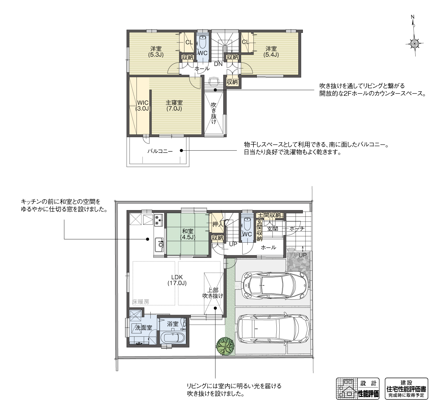 5_間取図_plan1_大府市桃山町7