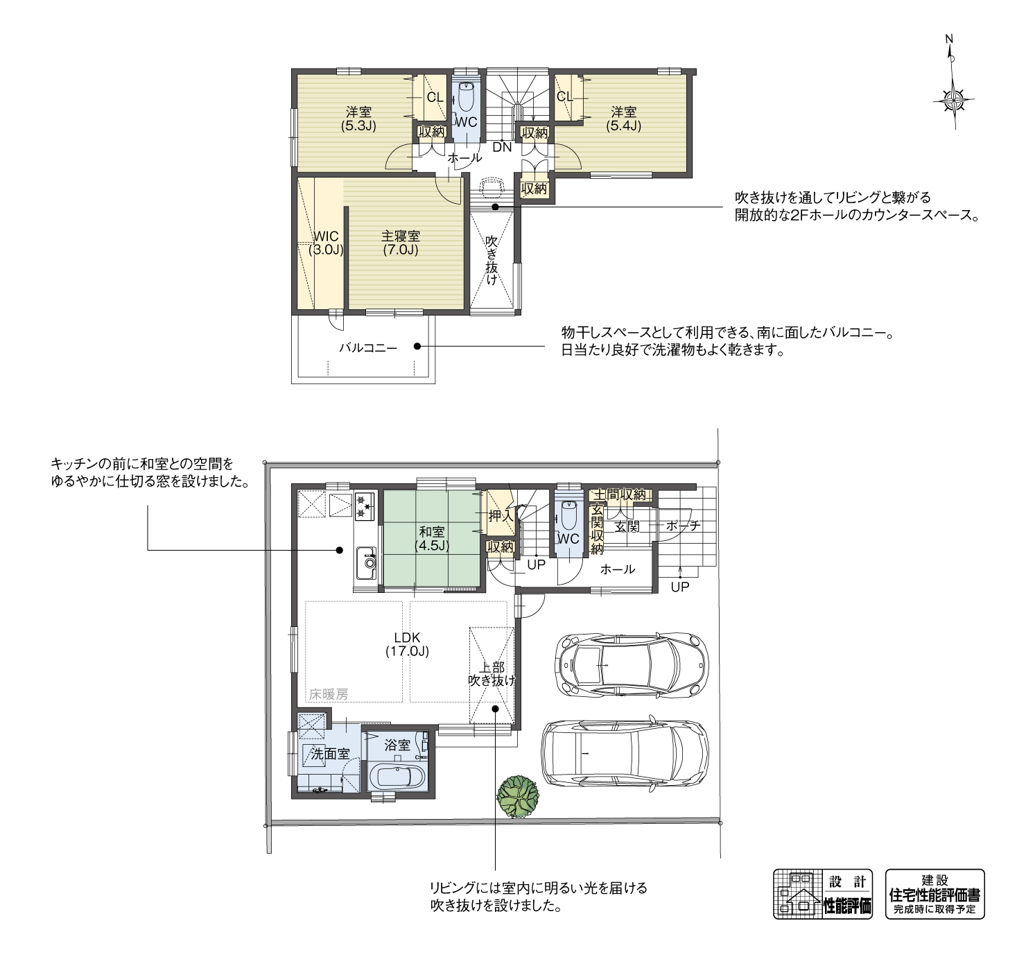 5_間取図_plan1_大府市桃山町7