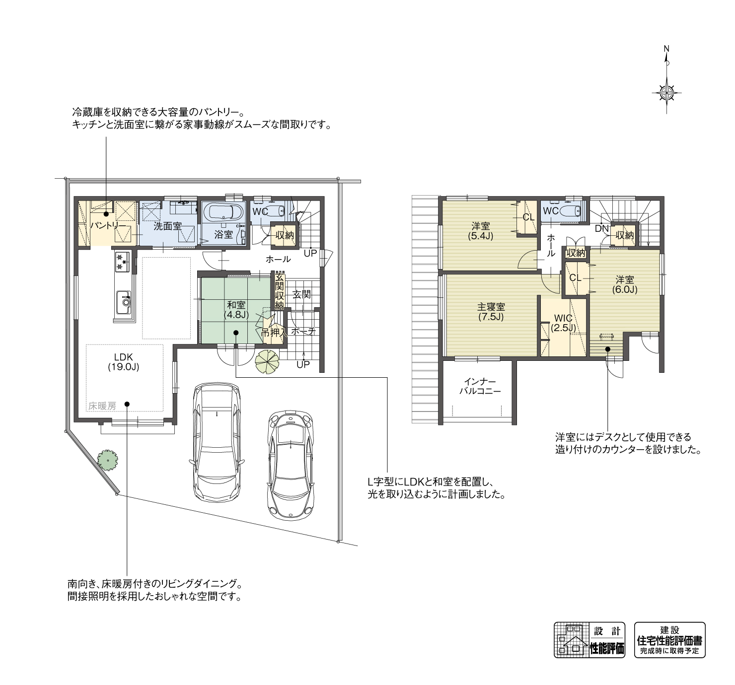 5_間取図_plan1_守山区幸心
