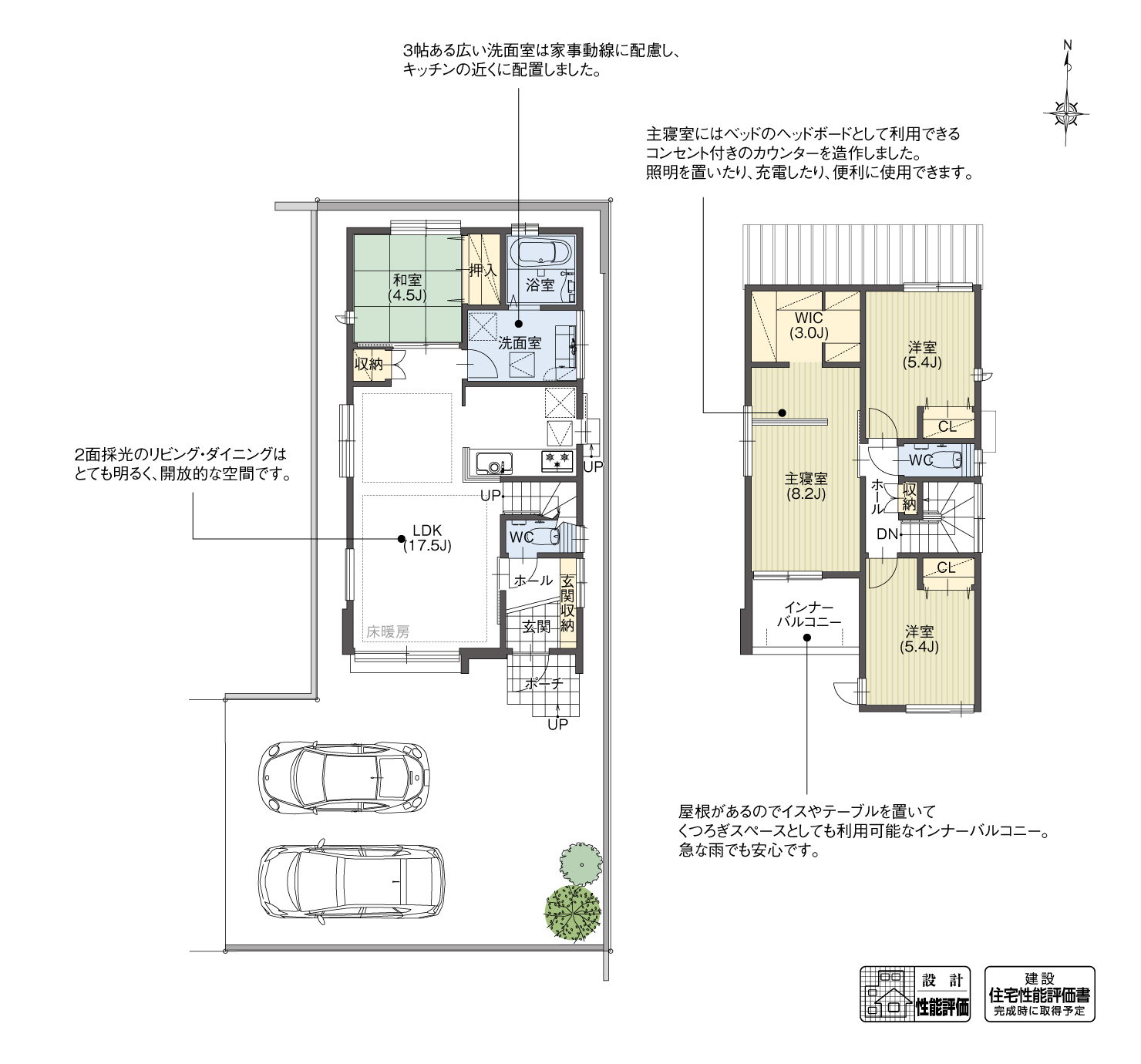 5_間取図_plan5_豊山町13