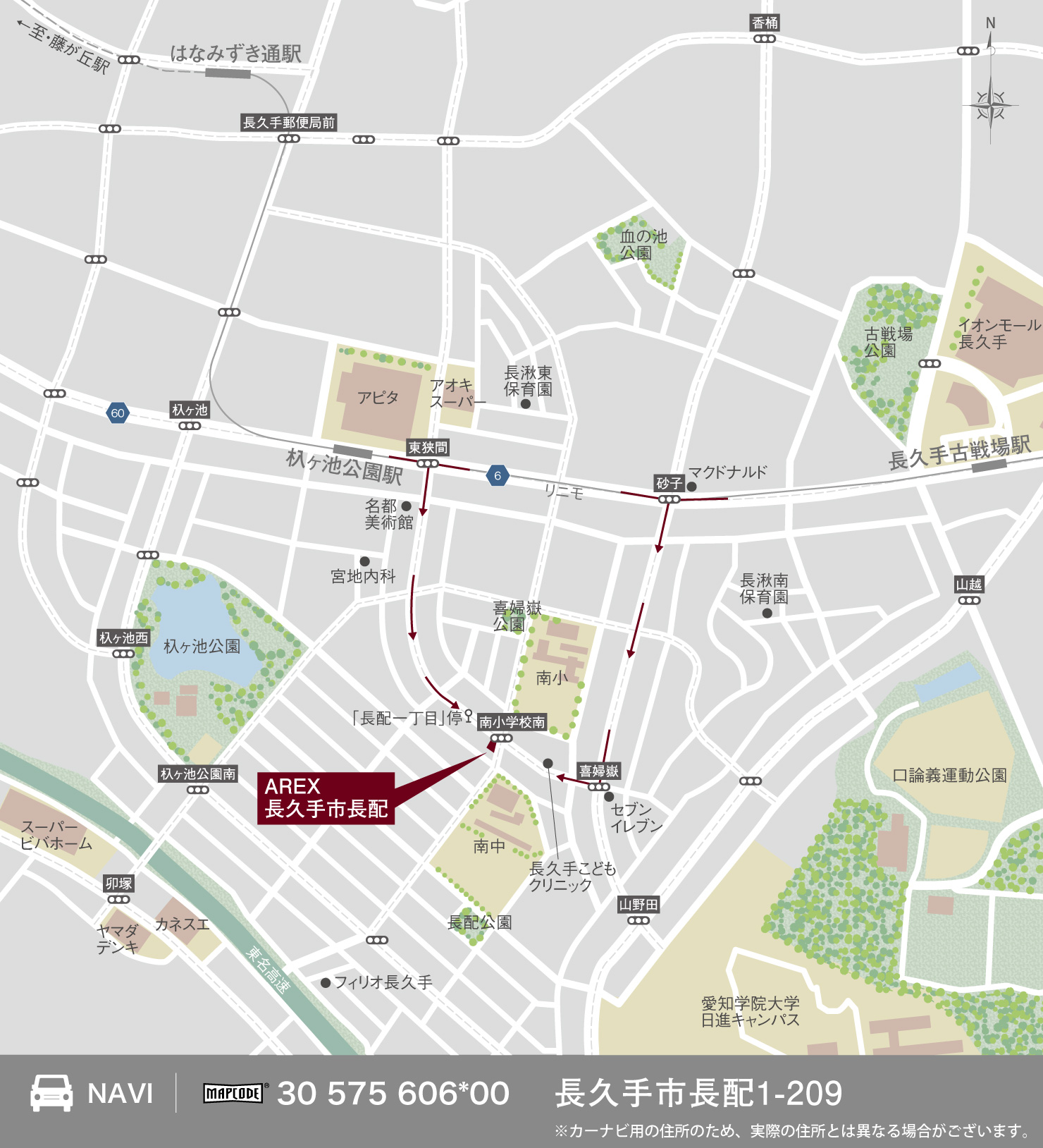3_地図_長久手市長配