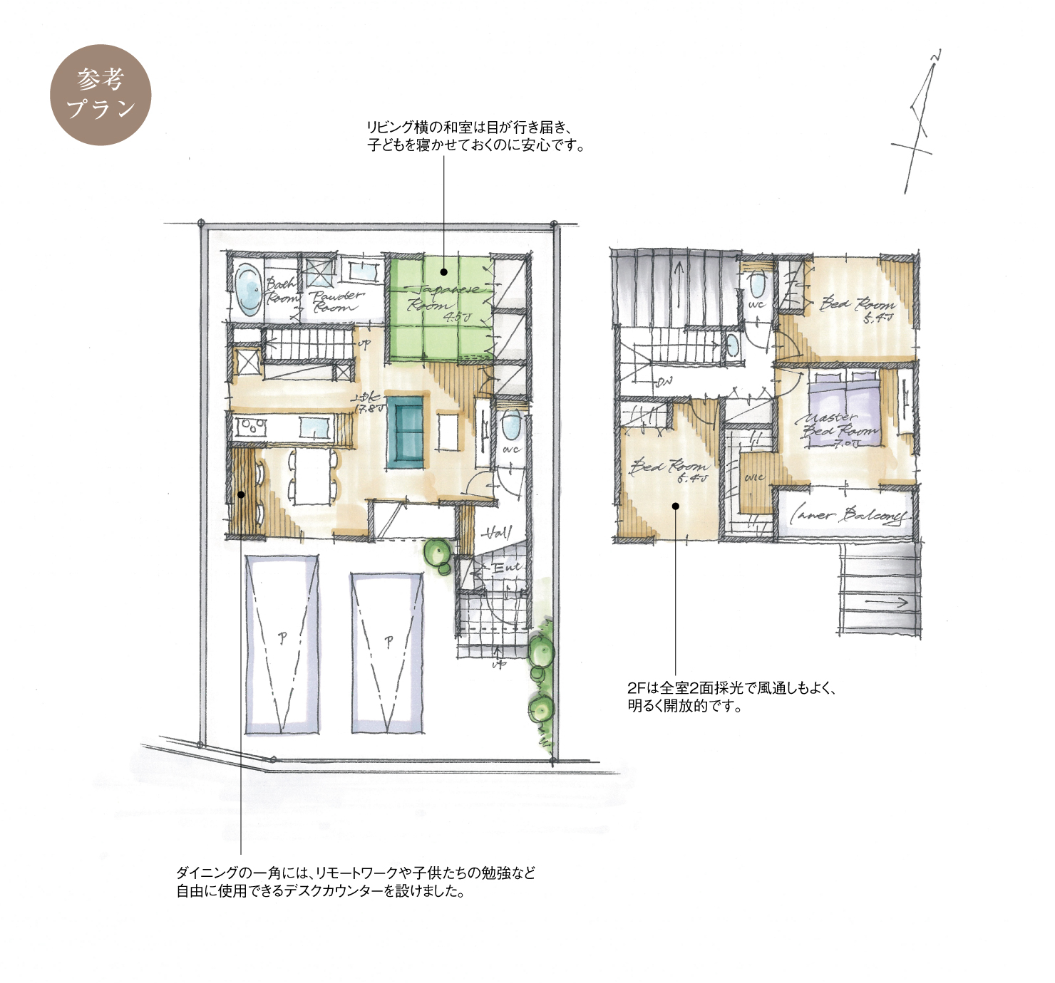 5_間取図_plan2_守山区幸心_注文