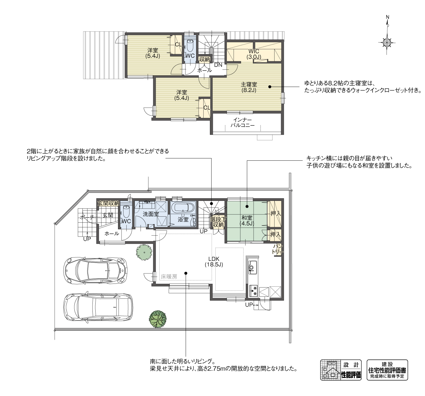 5_間取図_plan4_豊山町13