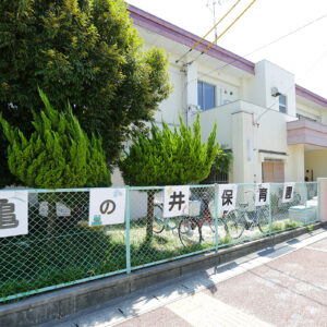 (保育園)亀の井保育園_名東区周辺