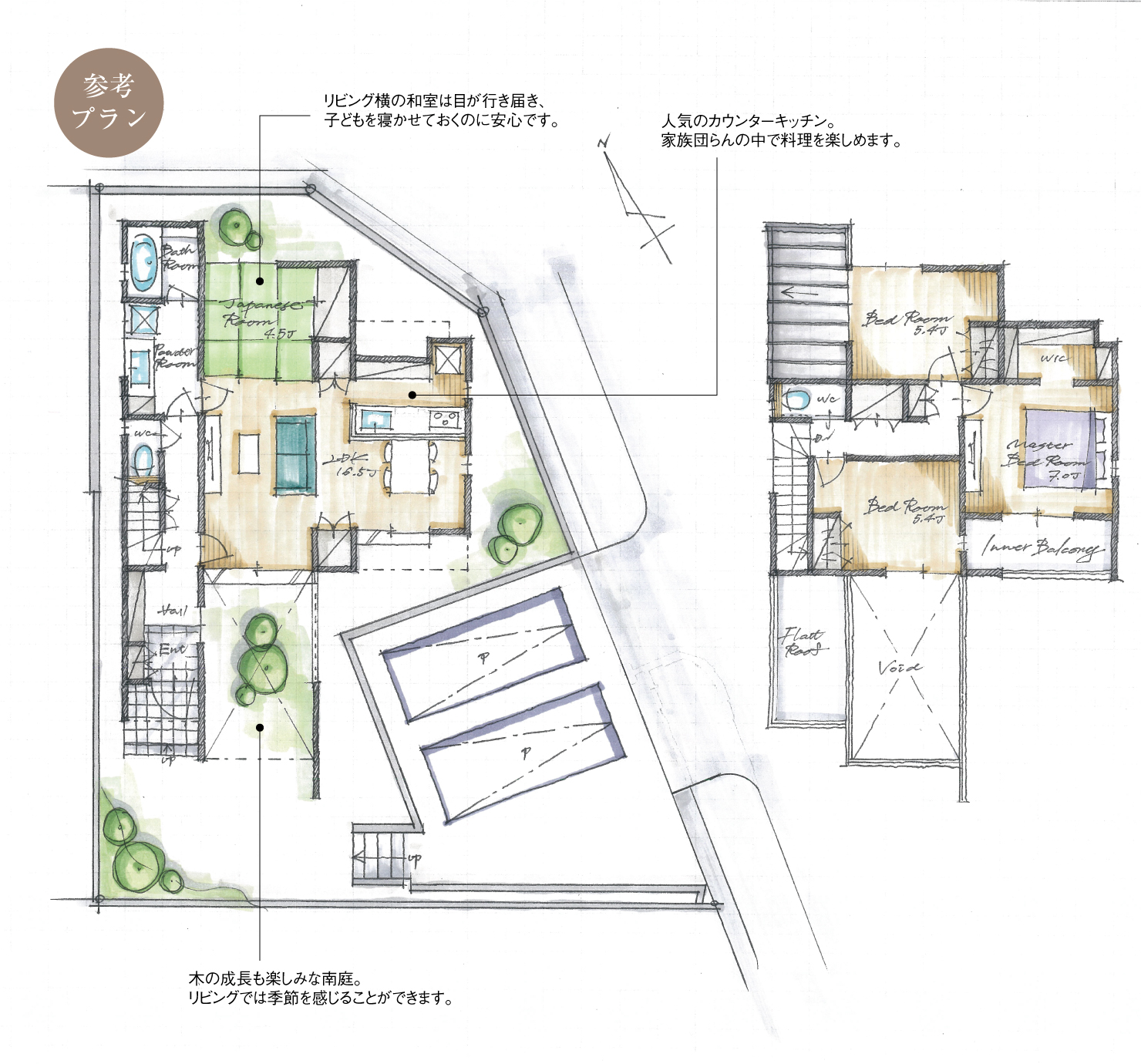 5_間取図_plan1_長久手市長配_注文