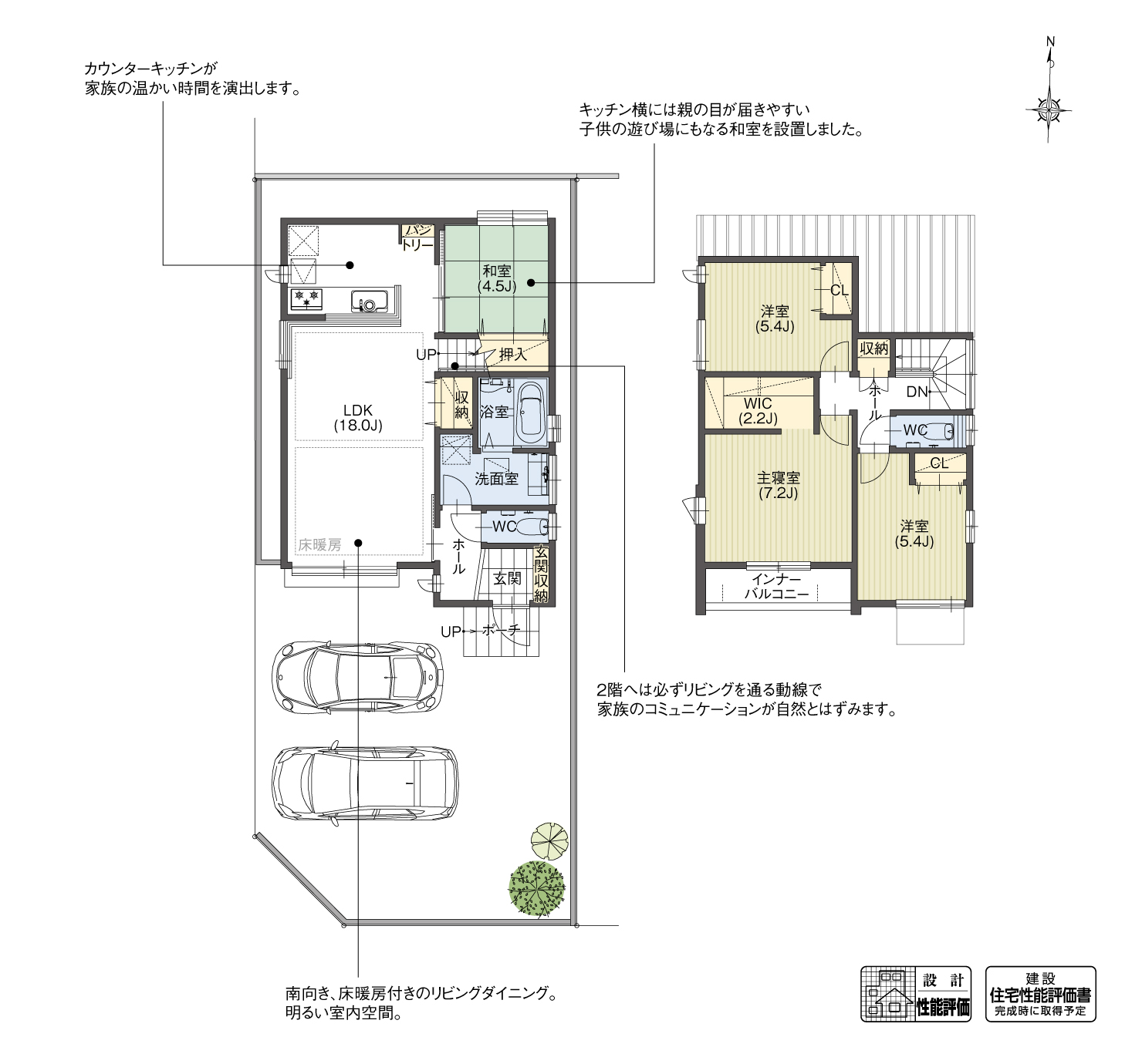 5_間取図_plan2_豊山町13
