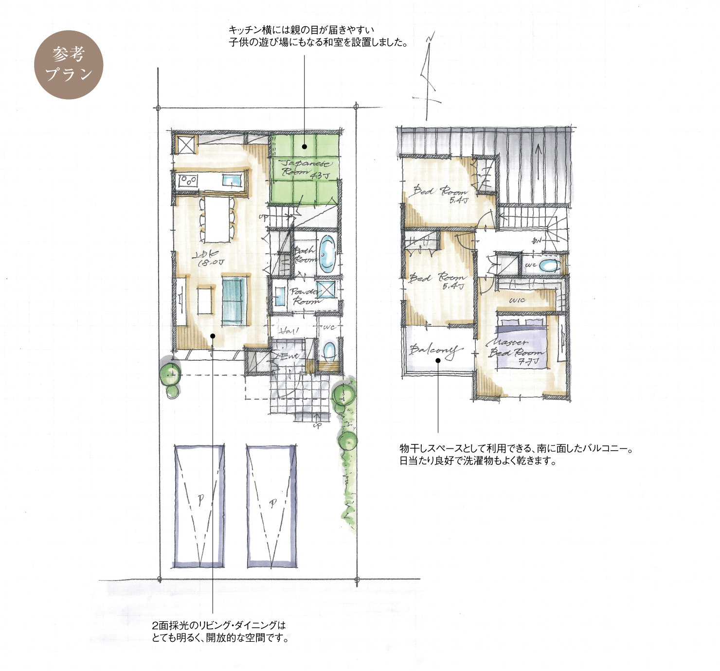 5_間取図_plan12_豊山町13_注文