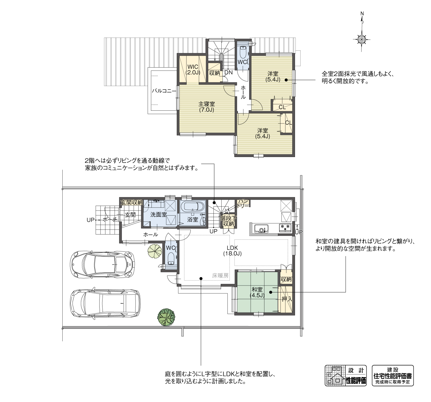 5_間取図_plan3_豊山町13
