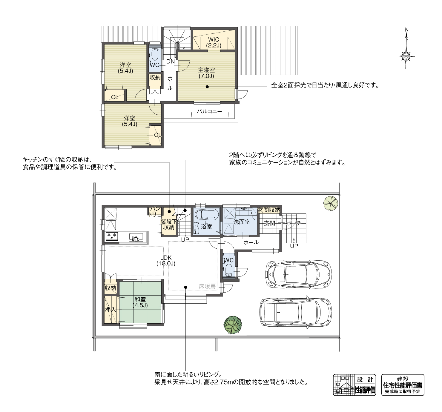 5_間取図_plan10_豊山町13