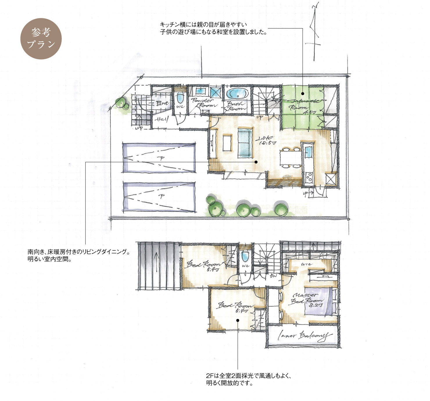 5_間取図_plan4_豊山町13_注文