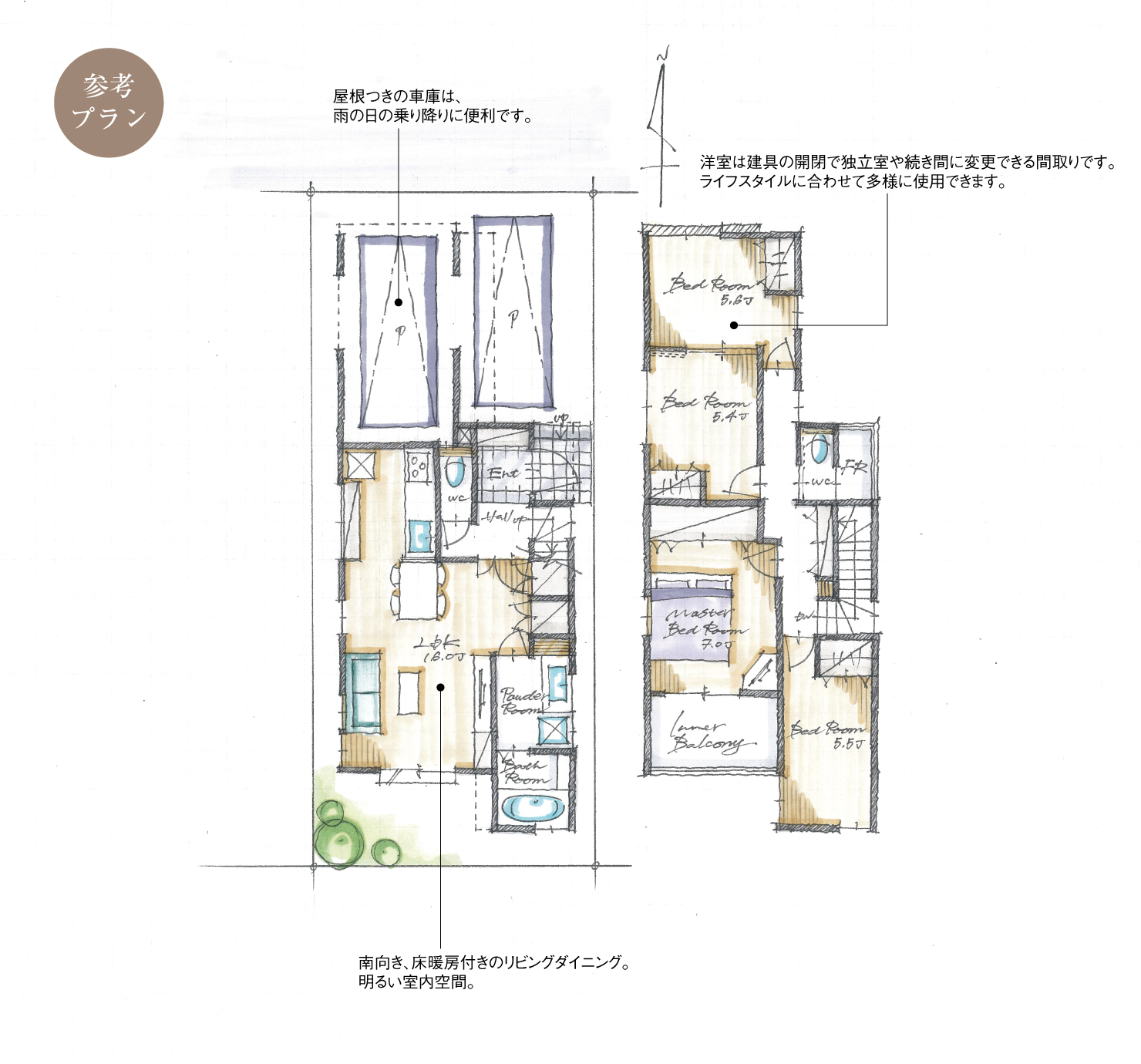 5_間取図_plan2_北区光音寺町4_注文