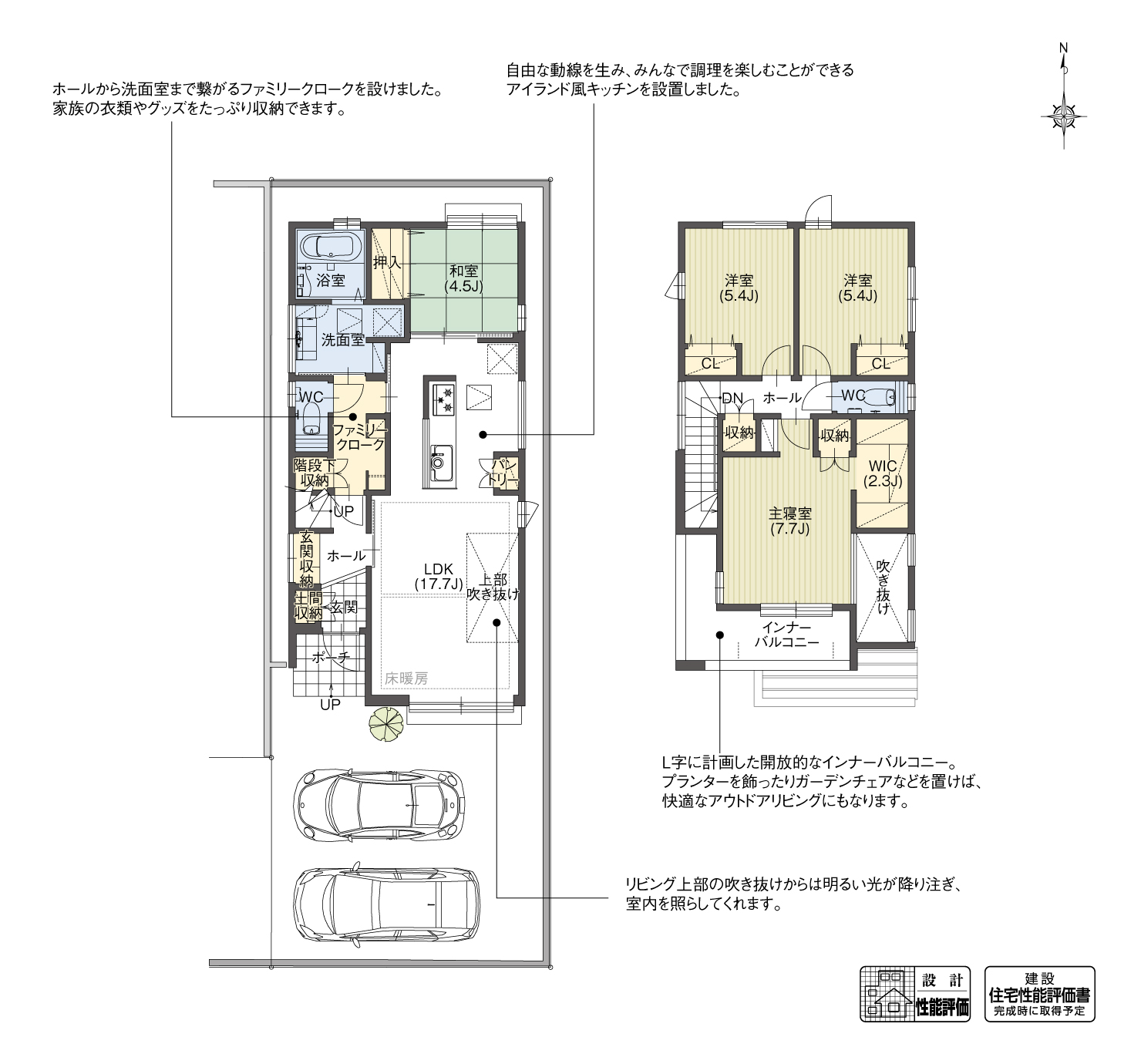 5_間取図_plan6_守山区幸心
