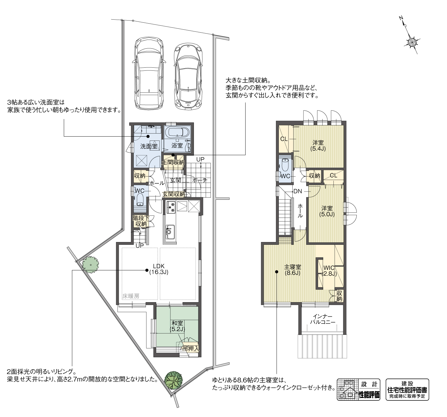 5_間取図_plan4_名東区牧の里