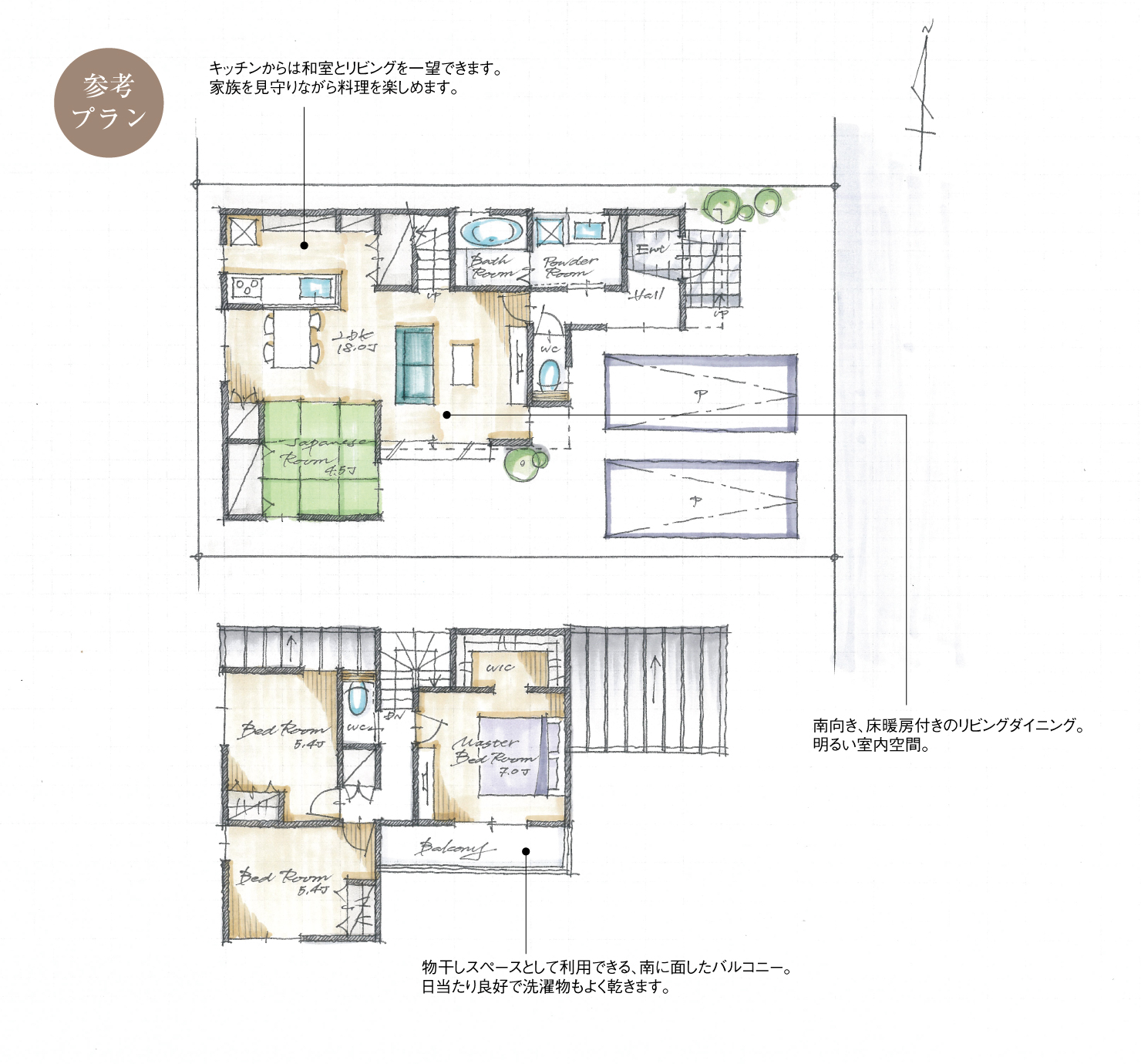 5_間取図_plan10_豊山町13_注文