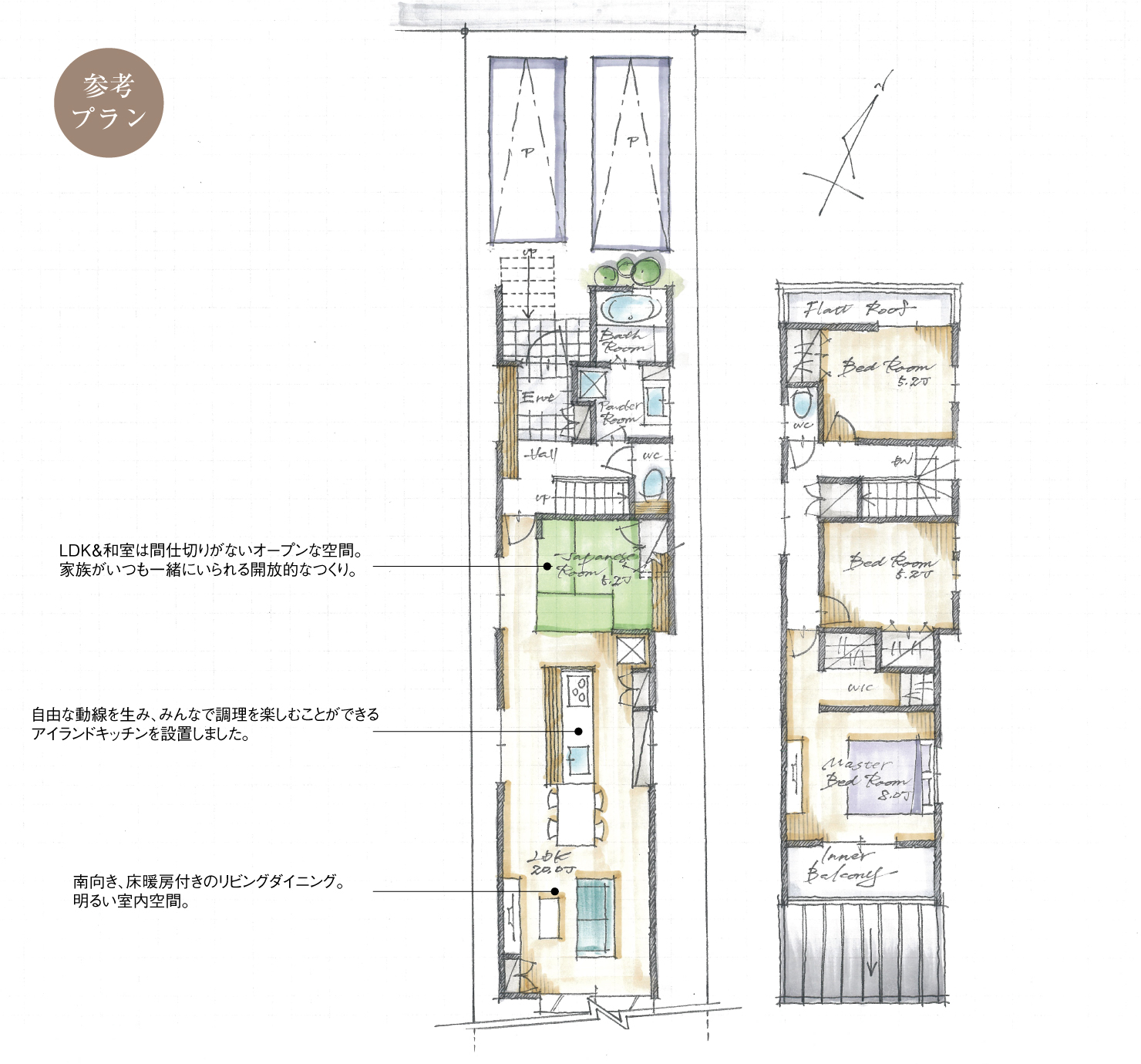 5_間取図_plan2_名東区牧の里_注文