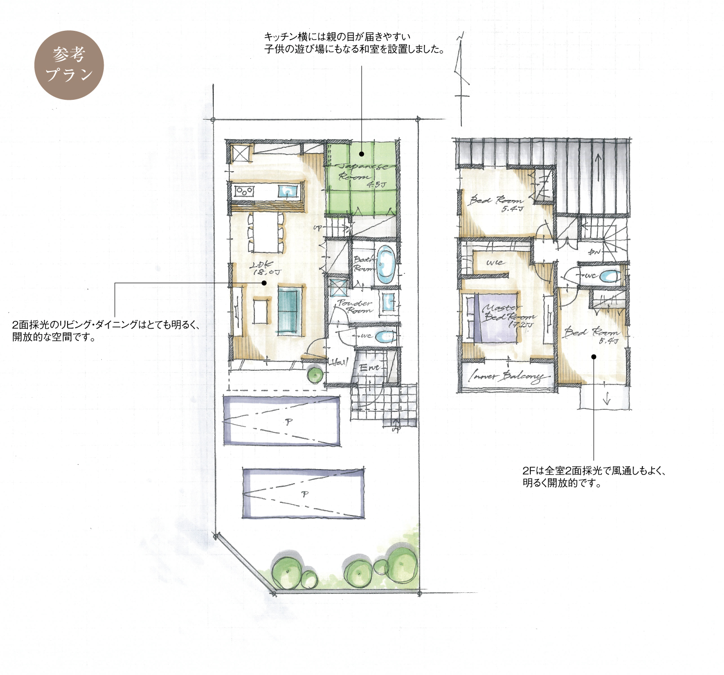 5_間取図_plan2_豊山町13_注文