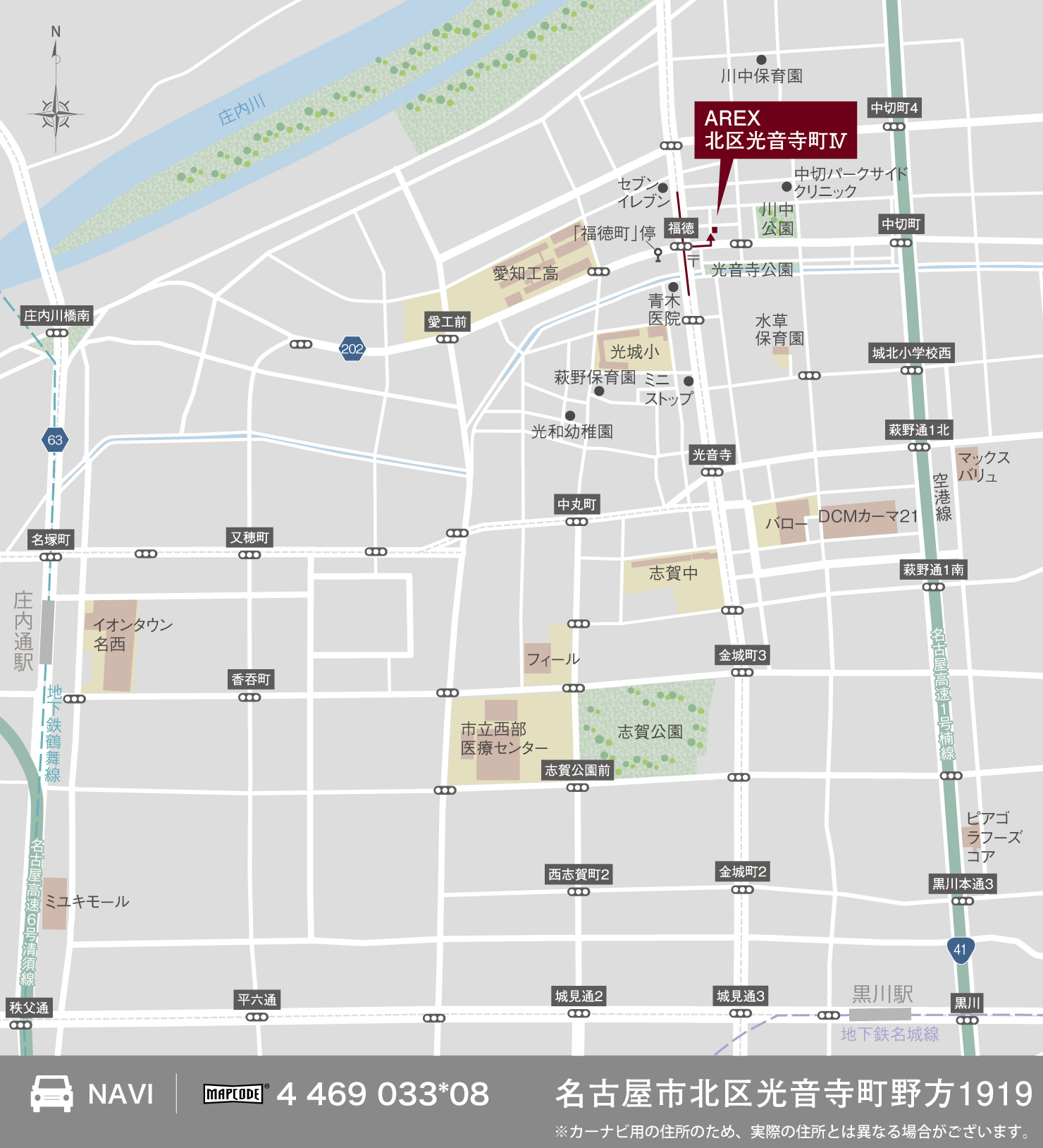 3_地図_北区光音寺町4