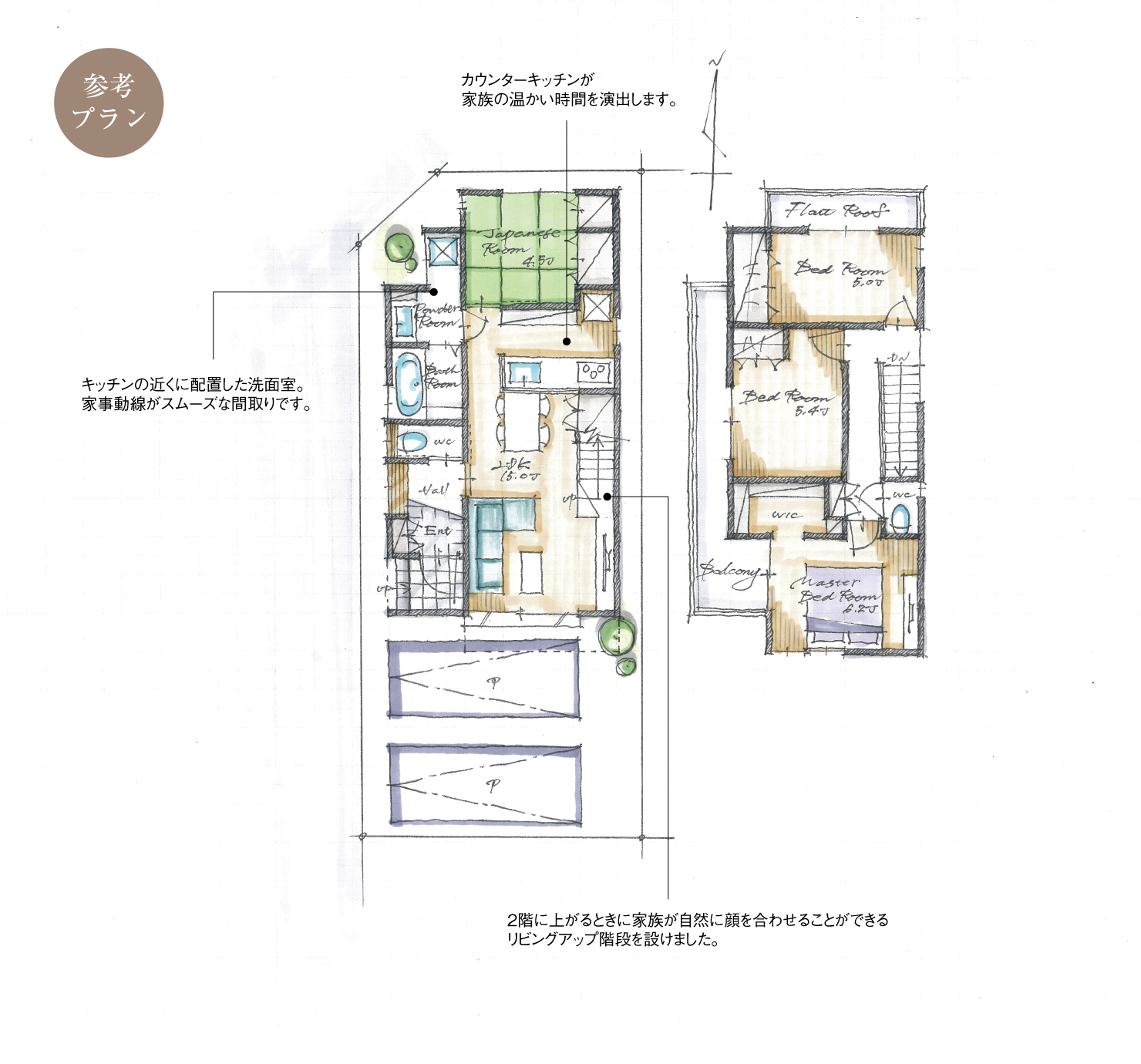 5_間取図_plan1_北区光音寺町4_注文