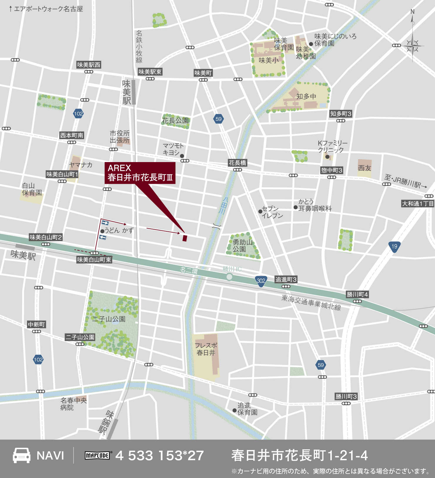 3_地図_春日井市花長町3