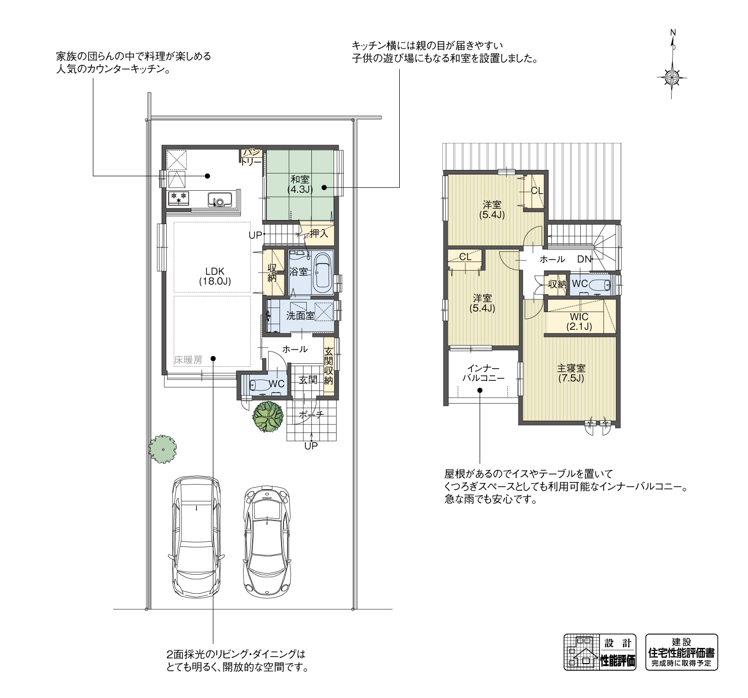 5_間取図_plan12_豊山町13