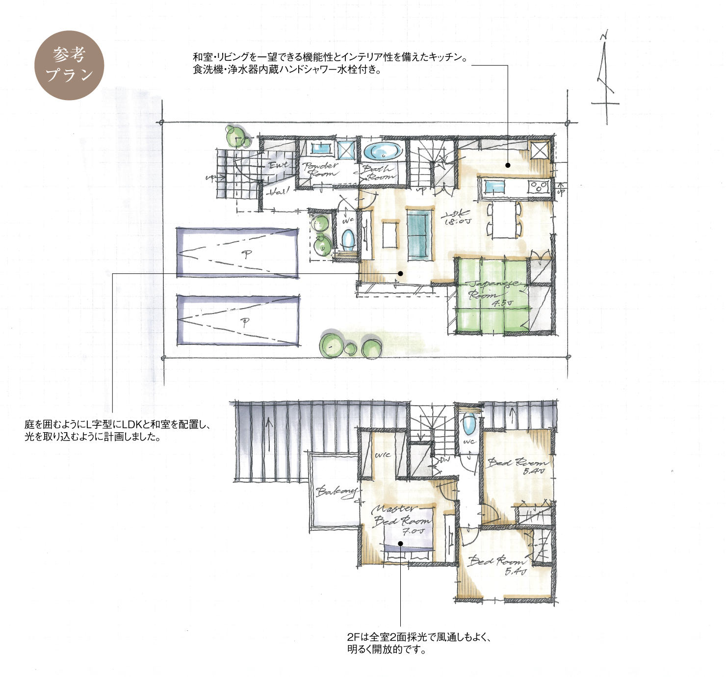 5_間取図_plan3_豊山町13_注文